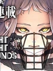 山海拾遗录漫画封面